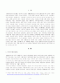 [방송통신대학교][사회문제론] 고도 경제성장으로 인해 한국 사회는 양적으로나 질적으로 발전했지만, 그 과정에서 양극화와 불평등의 문제가 심각해진 것도 사실이다. 특히 신자유주의 시대를 거치며 한국 사회 구성원 대다수가 장단기적으로 빈곤의 위협을 느끼곤 한다. 2페이지