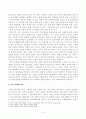 [방송통신대학교][사회문제론] 고도 경제성장으로 인해 한국 사회는 양적으로나 질적으로 발전했지만, 그 과정에서 양극화와 불평등의 문제가 심각해진 것도 사실이다. 특히 신자유주의 시대를 거치며 한국 사회 구성원 대다수가 장단기적으로 빈곤의 위협을 느끼곤 한다. 3페이지