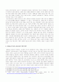 [방송통신대학교][사회문제론] 고도 경제성장으로 인해 한국 사회는 양적으로나 질적으로 발전했지만, 그 과정에서 양극화와 불평등의 문제가 심각해진 것도 사실이다. 특히 신자유주의 시대를 거치며 한국 사회 구성원 대다수가 장단기적으로 빈곤의 위협을 느끼곤 한다. 4페이지