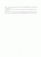 [방송통신대학교][사회문제론] 고도 경제성장으로 인해 한국 사회는 양적으로나 질적으로 발전했지만, 그 과정에서 양극화와 불평등의 문제가 심각해진 것도 사실이다. 특히 신자유주의 시대를 거치며 한국 사회 구성원 대다수가 장단기적으로 빈곤의 위협을 느끼곤 한다. 6페이지