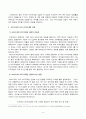 [방송통신대학교][국제경영학] 한국 이외의 국가를 하나 선정하여, 해당 국가에서 코비드19 시기에 성장한 산업에 대해 데이터를 바탕으로 설명하시오. 4페이지