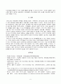 [방송통신대학교][국제경영학] 한국 이외의 국가를 하나 선정하여, 해당 국가에서 코비드19 시기에 성장한 산업에 대해 데이터를 바탕으로 설명하시오. 6페이지