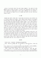 [방송통신대학교][국제경영학] 한국 이외의 국가를 하나 선정하여, 해당 국가에서 코비드19 시기에 성장한 산업에 대해 데이터를 바탕으로 설명하시오. 6페이지