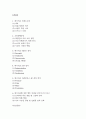 메가커피 마케팅 SWOT,STP,4P전략 분석과 메가커피 브랜드분석,시장분석 및 메가커피를 위한 향후 마케팅 전략 3가지 제시 2페이지