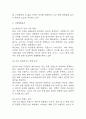 메가커피 마케팅 SWOT,STP,4P전략 분석과 메가커피 브랜드분석,시장분석 및 메가커피를 위한 향후 마케팅 전략 3가지 제시 4페이지