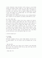 메가커피 마케팅 SWOT,STP,4P전략 분석과 메가커피 브랜드분석,시장분석 및 메가커피를 위한 향후 마케팅 전략 3가지 제시 5페이지