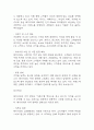 메가커피 마케팅 SWOT,STP,4P전략 분석과 메가커피 브랜드분석,시장분석 및 메가커피를 위한 향후 마케팅 전략 3가지 제시 8페이지
