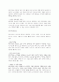 메가커피 마케팅 SWOT,STP,4P전략 분석과 메가커피 브랜드분석,시장분석 및 메가커피를 위한 향후 마케팅 전략 3가지 제시 10페이지