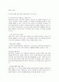 메가커피 마케팅 SWOT,STP,4P전략 분석과 메가커피 브랜드분석,시장분석 및 메가커피를 위한 향후 마케팅 전략 3가지 제시 11페이지