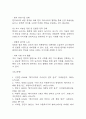 메가커피 마케팅 SWOT,STP,4P전략 분석과 메가커피 브랜드분석,시장분석 및 메가커피를 위한 향후 마케팅 전략 3가지 제시 12페이지