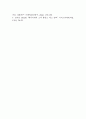 메가커피 마케팅 SWOT,STP,4P전략 분석과 메가커피 브랜드분석,시장분석 및 메가커피를 위한 향후 마케팅 전략 3가지 제시 13페이지