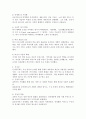 신자유주의가 사회복지정책에 미친 영향에 대해 문헌과 교재를 참조하여 서술하세요. 4페이지