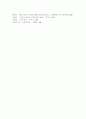 보육의 필요성을 영유아 발달과 사회변화의 측면에서 나누어 서술하시오(A+) 6페이지