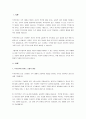 직무만족의 행동과 불만족의 행동 및 조직과 직무에 대한 몰입에 대해 작성하시오. 2페이지