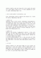 (A+)전통적 할당의 원칙인 보편주의와 선별주의의 개념을 비교하여 설명하고, 한국의 사회복지정책에서 각 원칙에 해당하는 사례를 찾아 기술하시오 4페이지