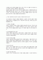 (A+)정신분석이론에 대해 설명하고, 내가 상담자라면 정신분석 상담을 어떻게 적용할 것인지 의견을 쓰시오 3페이지