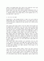 (A+)정신분석이론에 대해 설명하고, 내가 상담자라면 정신분석 상담을 어떻게 적용할 것인지 의견을 쓰시오 4페이지