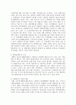 사회복지서비스를 간접서비스와 구분하여 현장의 실천사례를 소개하고 사회복지사로서 어떤 부분을 개선하여 서비스를 확대할 것인지 기술하시오 5페이지