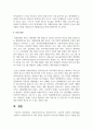 사회복지서비스를 간접서비스와 구분하여 현장의 실천사례를 소개하고 사회복지사로서 어떤 부분을 개선하여 서비스를 확대할 것인지 기술하시오 6페이지