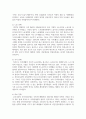 신자유주의 사상이 사회복지에 대한 미친 영향에 대해서 기술하시오 4페이지