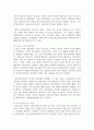 신자유주의 사상이 사회복지에 대한 미친 영향에 대해서 기술하시오 6페이지