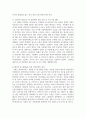 우리나라 노인가족의 현황과 베이비 붐 세대의 노인일자리 확보방안을 서술하시오 4페이지