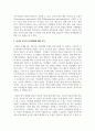 학령 전기는 언어발달의 결정적 시기이다. 교사와 부모의 언어발달에 대한 지식 및 조기중재 필요성과 지도 방법에 대해 기술하시오 3페이지
