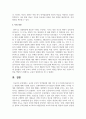 학령 전기는 언어발달의 결정적 시기이다. 교사와 부모의 언어발달에 대한 지식 및 조기중재 필요성과 지도 방법에 대해 기술하시오 6페이지
