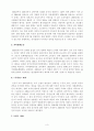 [방송통신대학교][중국미디어와대중문화] 교재와 강의 5강과 6강을 참고하여 다음 각 키워드를 5줄10줄 사이로 서술하시오, 3페이지