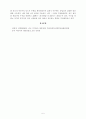 [방송통신대학교][중국미디어와대중문화] 교재와 강의 5강과 6강을 참고하여 다음 각 키워드를 5줄10줄 사이로 서술하시오, 5페이지