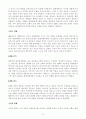 [방송통신대학교][중국미디어와대중문화] 교재와 강의 5강과 6강을 참고하여 다음 각 키워드를 5줄10줄 사이로 서술하시오(영화매체의특성, 정군산, 명성영화사, 상해영화, 좌익영화운동) 3페이지