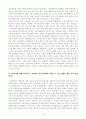 [방송통신대학교][생명공학과인간의미래] 줄기세포에 대해서 설명하고 황우석 박사의 이슈에 대해 서술하시오 유전공학에 대해 이론적으로 설명하고 유전공학에서 이용할 수 있는 방법을 예를 들어 설명하시오 3페이지