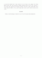 [방송통신대학교][생명공학과인간의미래] 줄기세포에 대해서 설명하고 황우석 박사의 이슈에 대해 서술하시오 유전공학에 대해 이론적으로 설명하고 유전공학에서 이용할 수 있는 방법을 예를 들어 설명하시오 5페이지