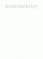 [방송통신대학교][사회복지실천기술론] 중장년 고립가구 지원방안 (출석수업과제물) 2페이지