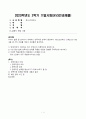 [방송통신대학교][청소년과부모] 우리가 삶을 잘 살아가기 위해서는 만족지연 능력이 필요하다. 청소년과부모 교재 내용 및 기타 자료를 개인이 자유롭게 참조하여(만족지연) 1페이지
