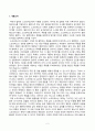 방송대 23학년도2학기 기말시험 철학의이해[방송통신대학교][철학의이해][기말시험] 다음 세 권의 책 중 하나를 읽고 내용요약 A4지 2매 본인의 감상 A4지 1매를 작성합니다(플라톤 파이돈) 공통2 2페이지