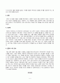 [전통사회와생활문화][방송통신대학교] 교재 제9장, 제10장을 읽고, 이를 바탕으로 양반의 일생에 대해 서술해주세요. 5페이지
