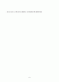 [전통사회와생활문화][방송통신대학교] 교재 제9장, 제10장을 읽고, 이를 바탕으로 양반의 일생에 대해 서술해주세요. 6페이지