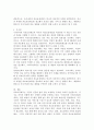 우리나라 의료보장제도와 외국의 의료보장제도를 비교해서 설명하세요. 4페이지