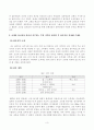 [방송통신대학교][역사의현장을찾아서] 삼국사기와 삼국유사의 체제상 특징을 서술해주세요. 일제강점기 감포 개항과 지역의 변천 과정을 설명해주세요. 3페이지
