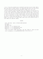 방송대 23학년도2학기 기말시[상법심화][방송통신대학교][기말시험] 아래의 판례를 목차에 따라 정리하여 서술하시오.(계약무효확인등)험 상법심화 공통2 6페이지