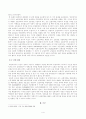방송대 23학년도2[상법심화][방송통신대학교 기말시험] 아래의 판례를 목차에 따라 정리하여 서술하시오(2016다255125판결, 2016나10949)학기 기말시험 상법심화 공통 4페이지