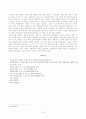 방송대 23학년도2[상법심화][방송통신대학교 기말시험] 아래의 판례를 목차에 따라 정리하여 서술하시오(2016다255125판결, 2016나10949)학기 기말시험 상법심화 공통 6페이지