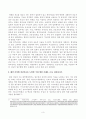 [병원경영학][방송통신대학교] 4차 산업혁명의 영향으로 최근 병원경영에도 최첨단 첨단기술을 활용한 사례가 대형종합병원을 중심으로 증가하고 있다. 병원경영학 3페이지