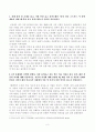 [미술의이해와감상][한국방송통신대학교] 미술의 이해와 감상 과제는 총 4개의 문제로 구성되며, 4개를 모두 답해야 합니다. 4개 과제를 모두 합하여 A4 3장 분량으로 작성해야 합니다. 2페이지