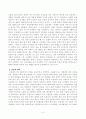 [신화의세계][방송통신대학교] 교재와 강의 10장, 12장, 14장을 공부한 후 핵심적인 내용을 A4지 한 쪽으로 서술하고, 본인의 감상과 해석을 A4지 0.5쪽에 서술합니다. 4페이지