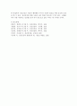 정신건강의 고전적 정의 및 학자들의 개념을 설명하고 본인만의 정신건강에 대한 정의를 내려 보시오. 5페이지