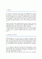 [경력직]간호사 자기소개서(자소서 항목 변경하여 사용 가능, 경력사항 강조) 2페이지