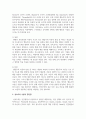 현대의 보육과정의 이론적 기초가 되는 행동주의, 성숙주의, 구성주의 이론의 장단점을 상호비교하고 자신의 생각을 기술해주세요 3페이지