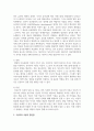 현대의 보육과정의 이론적 기초가 되는 행동주의, 성숙주의, 구성주의 이론의 장단점을 상호비교하고 자신의 생각을 기술해주세요 4페이지
